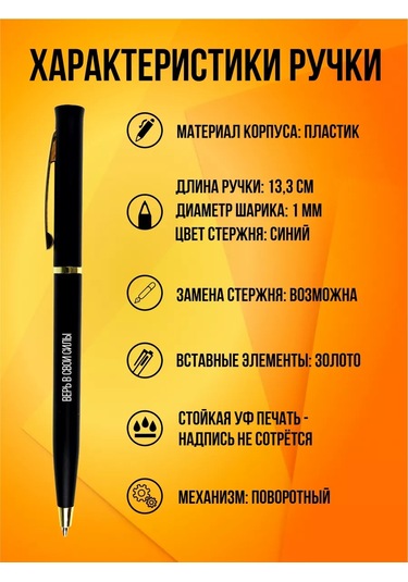 Raduga Print Şakalı Yazılı Hediye Seti No:8 243949591 Siyah