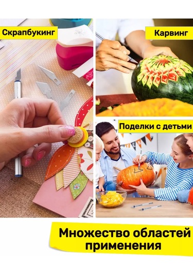 Tevdı Kılıflı Maket Bıçakları Seti Ve Kesme Bıçakları 176328019