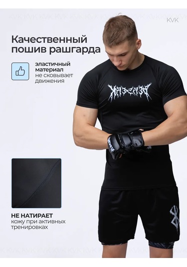 Kvk Berserk Kompresyonlu Rashguard Spor Tişört 311040789 Siyah