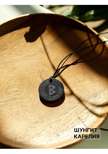 Sungıt Karelıa Bermudaşnası Oymalı Berkana Runa Kolye 410467028 Siyah