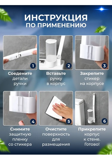 Washhome Değiştirilebilir Başlıklı Temassız Klozet Fırçası 168887148 Beyaz