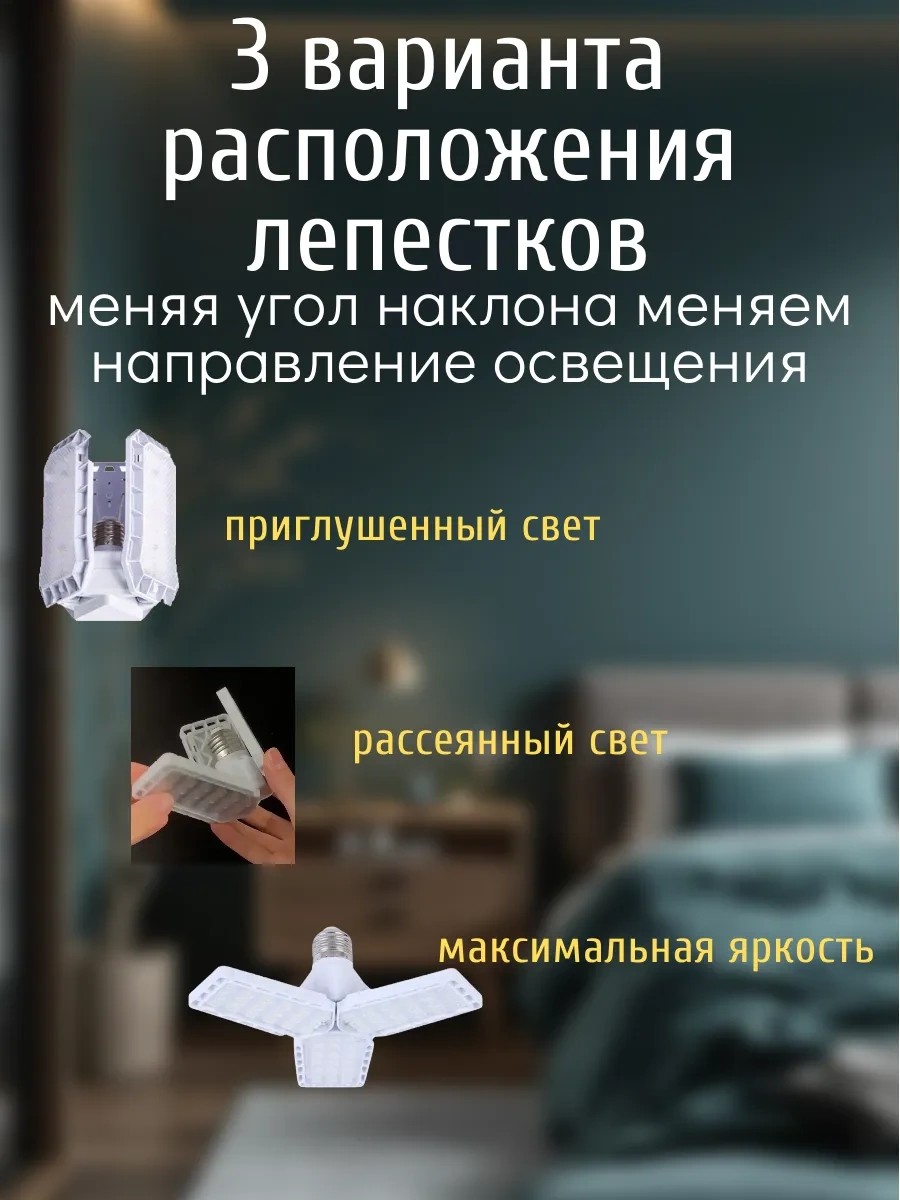 Lubimyj Svet Led Tavan Avizesi 219776156 Beyaz