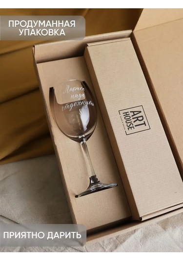 Art House Glass & Decor Kişiye Özel Şişe, Lara Başlıklı Bardak Ve Tabak Seti 154937759 Beyaz