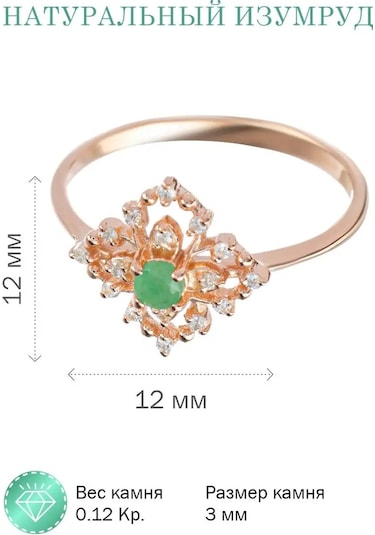 Lair Doğal Zümrütlü Gümüş Üzerine Kaplamalı Yüzük 37759934 Yeşil