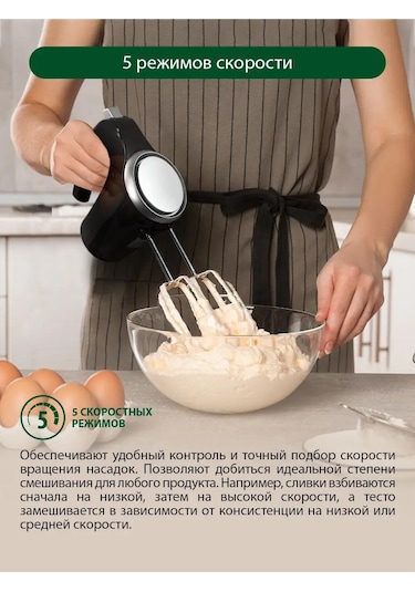 Marta MT-1512 350 W 5 Hız Mutfak Mikseri 145694426