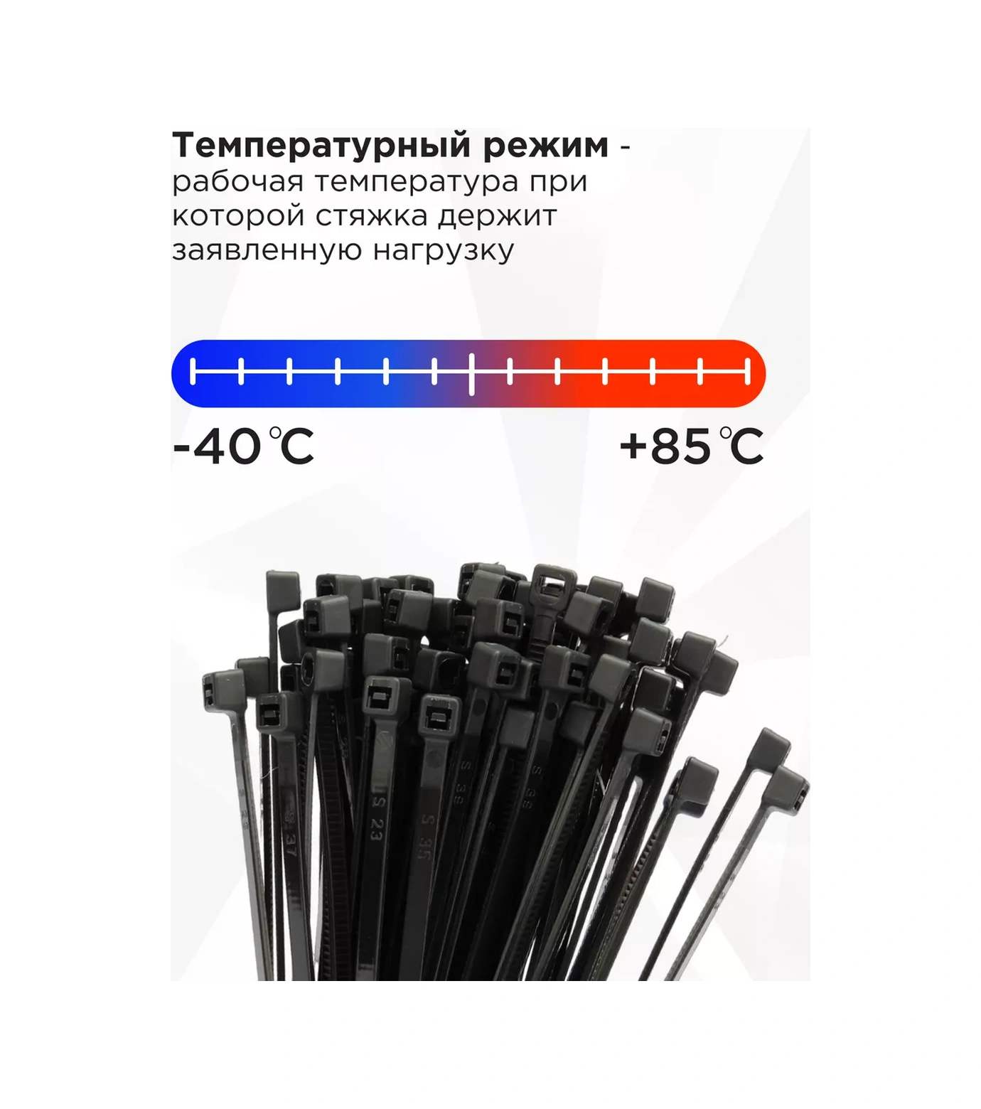 Cablexpert Naylon Plastik Kablo Bağı 450x7.6 100 Adet 166656251