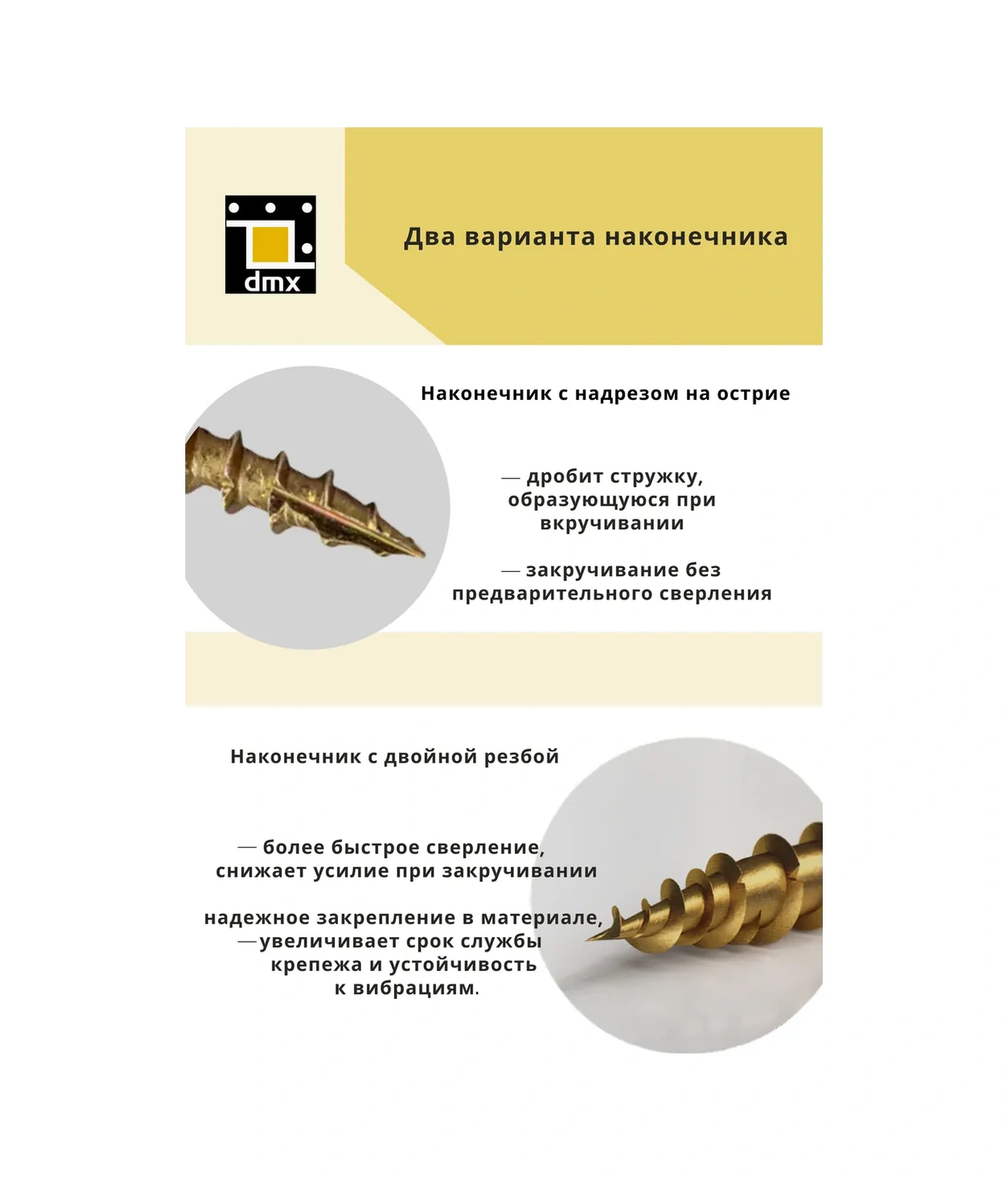 Dmx Sarı 6 X 200 Mm Kontrplak Pulu Vida 10 Adet 156360729 Diğer