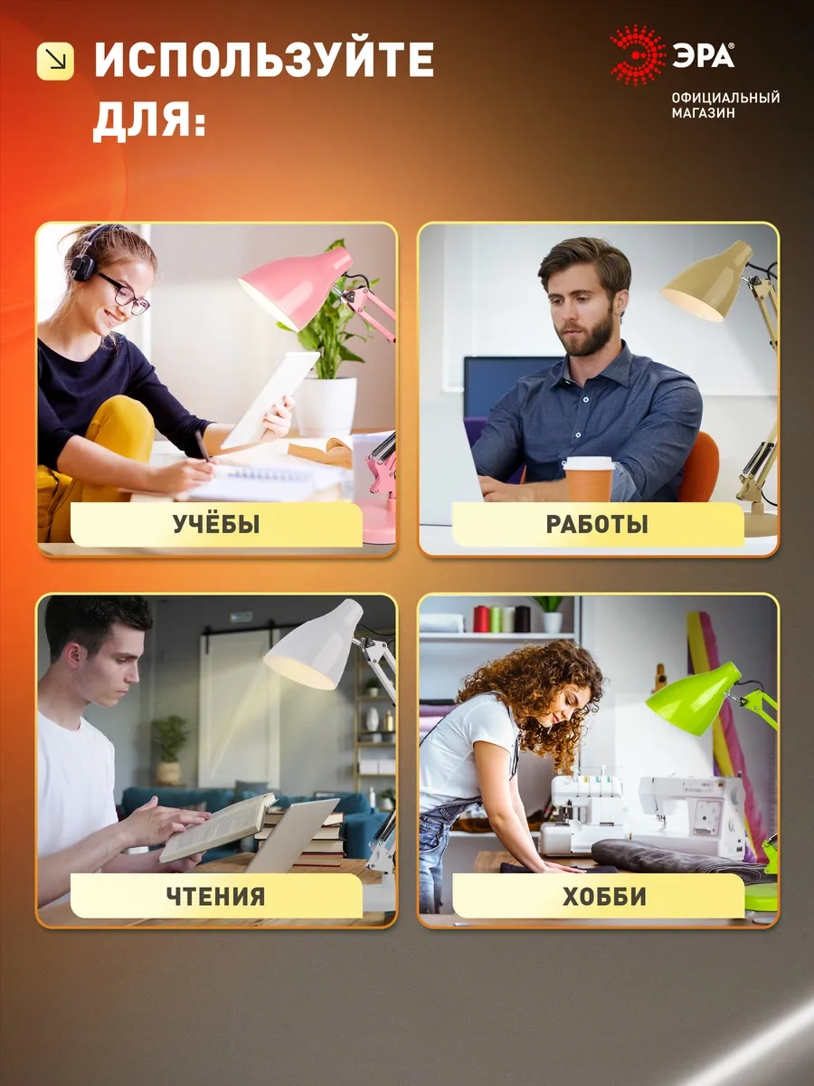 Era Öğrenciler İçin Masa Lambası, Esnek Ayaklı, E27, Şebeke Güçle 246609019 Yeşil