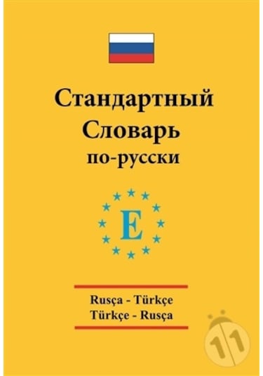 Üniversal sözlük  Rusça  - Türkçe ve Türkçe - Rusça - Arzu Sezgin - Engin