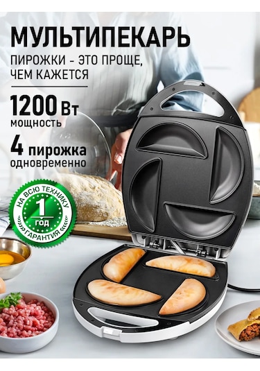 Marta 1200 W Elektrikli Donat Börek Kek Yapma Makinesi 314900096