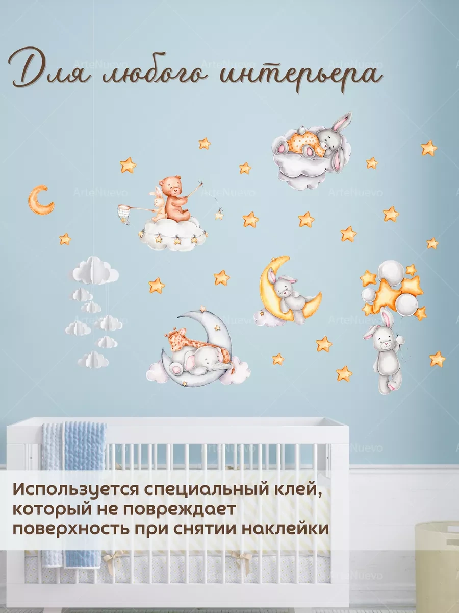 Artenuevo Çocuklar İçin İç Mekan Çıkartmaları Uyuyan Tavşanlar Ve Ayıcıklar 152778265 Açık Mavi