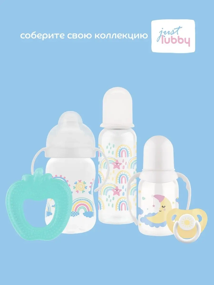 Lubby Biberonlar Ve Suluklar İçin Fırça 165961942