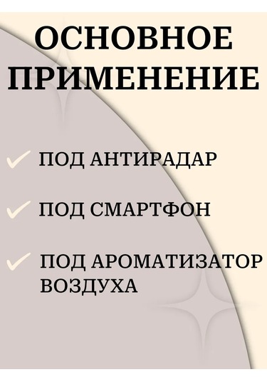 Gafeev Araba Paneli İçin Paspas Mercedes-benz Mercedes-benz 169268837 Siyah