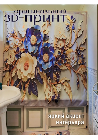 Pener 180x180 Kumaş Su İtici Banyo Duş Perdes 430603088 Mavi