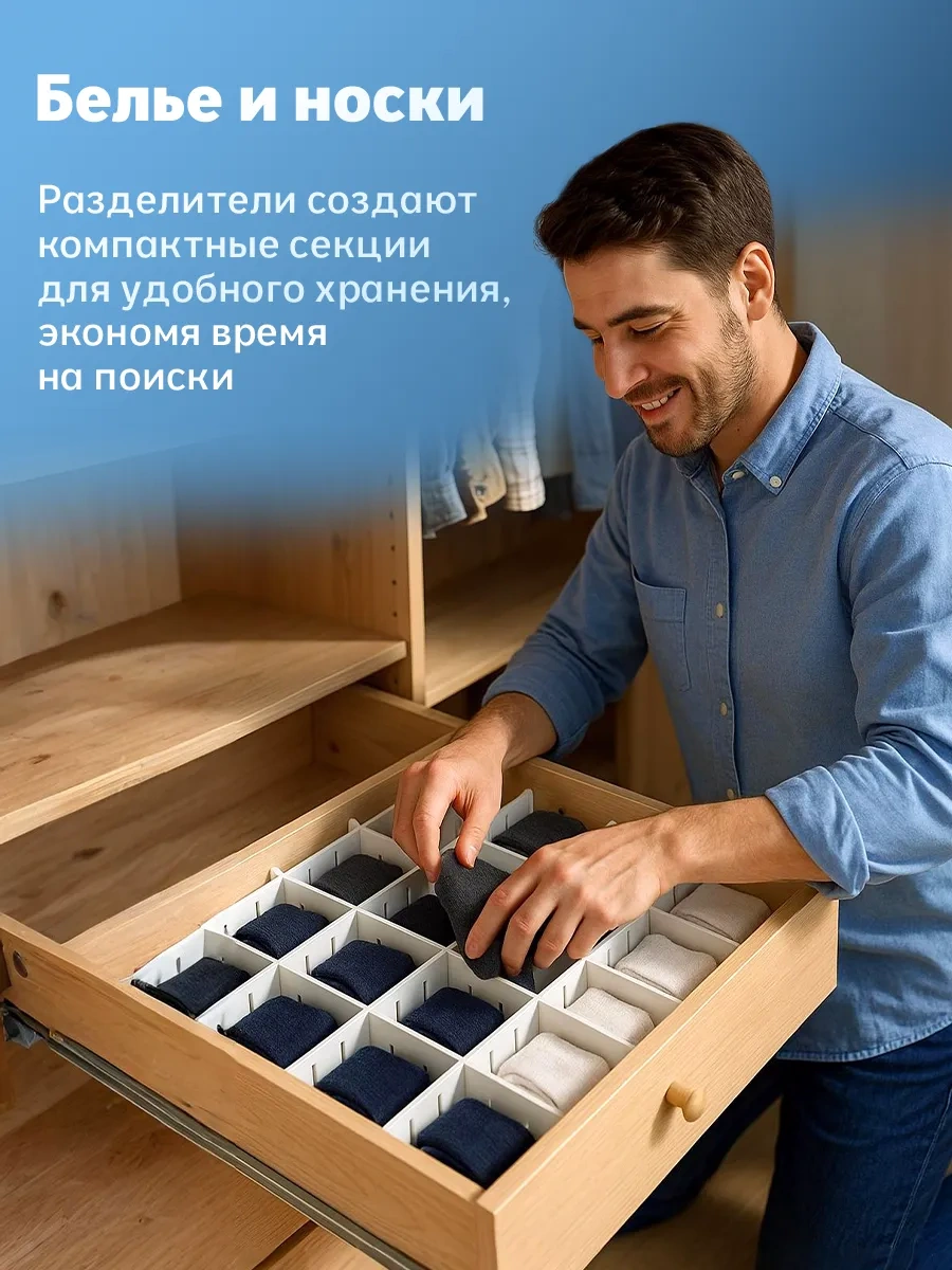 Arrangor Dolap Düzenleyici Bölücüler, 8 Adet 18255977 Beyaz