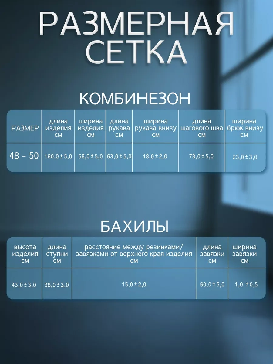 Specuut58 Kasper Koruyucu Tulum, Tekrar Kullanılabilir 164962343