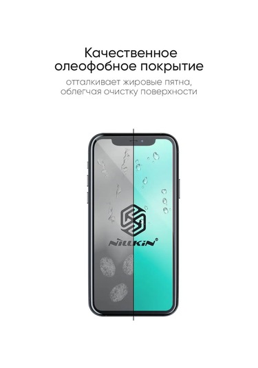 Nillkin Samsung Galaxy Uyumlu Uyumlu S21 Fe 5g İçin Koruyucu Cam 210905116