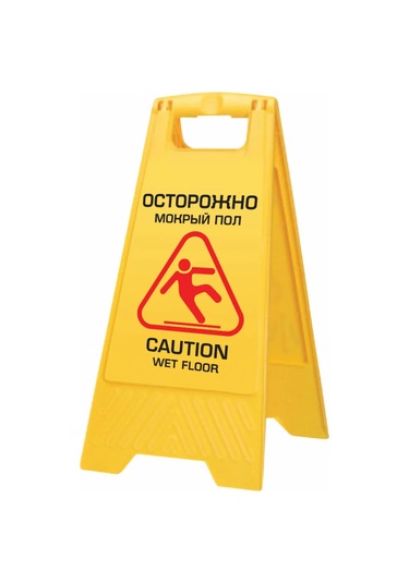 Laıma Dikkat Islak Zemin Uyari Tabelı Ve Duvar Paketi 332750083