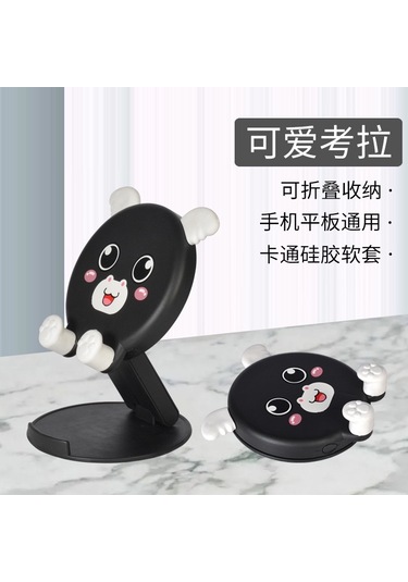 Aurora Sevimlidizgi Film Tarzımasasüstücep Telefonu Standıbeyaz Beyaz