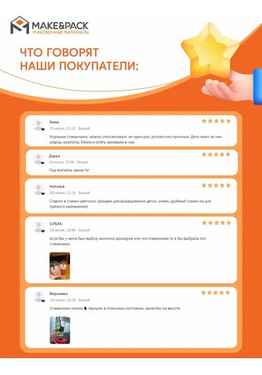 Make&pack Bubur Ti İçin Kapaklı Tek Kullanımlık Bardaklar 316169539 Beyaz