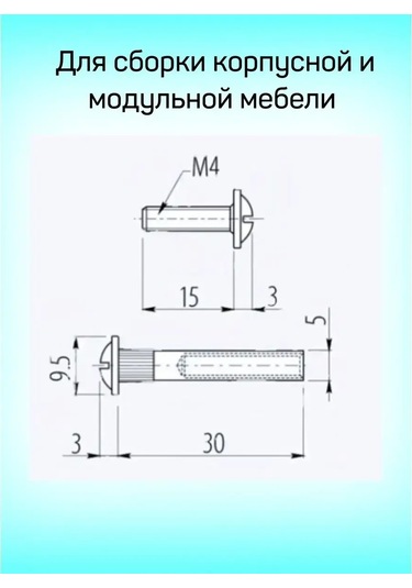 Mobilya İçin İntersek Sözel Somunlu Parça M4 293374202 Krom
