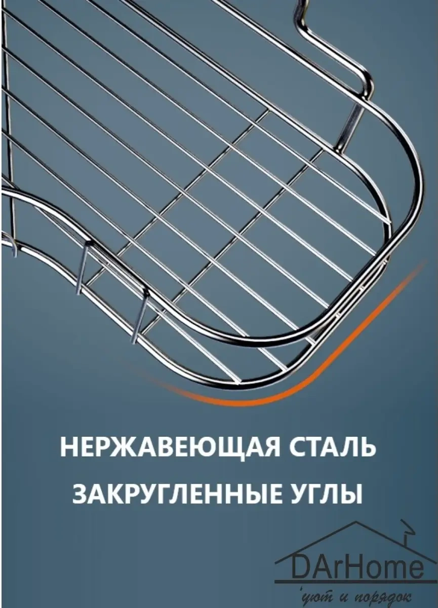 Darhome Paslanmaz Çelikten Banyo Ve Mutfak İçin Köşe Rafı 70697230 Paslanmaz Çelik