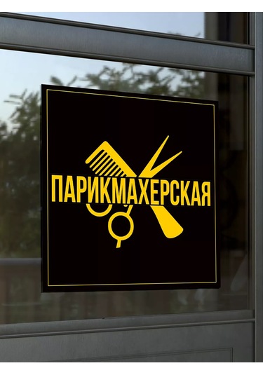 Mimitrend Kuaför Etiketi 194120400 Pembe Karanfil