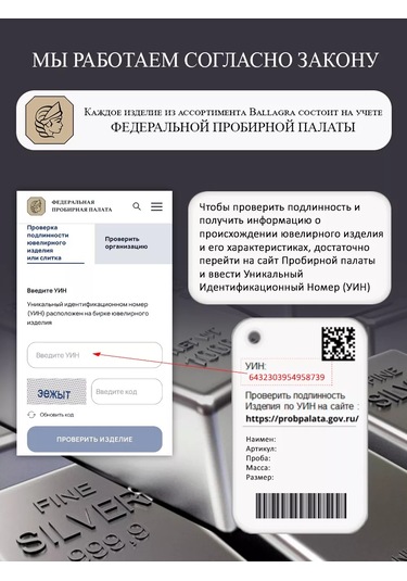 Ballagra Açılabilir 925 Ayar Gümüş Kalp Yüzük 39865150 Gri