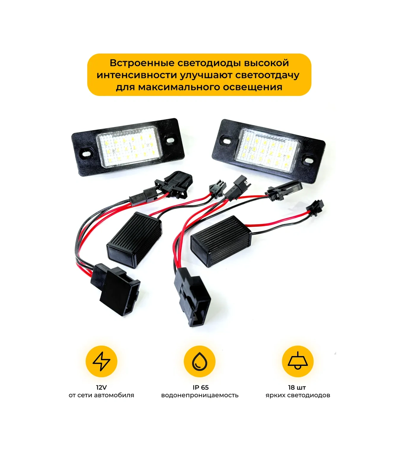 U Mastera Plaka Aydınlatması. Porsche Cayenne / Vw - 2 Adet, 2 Bloklu. 263623645