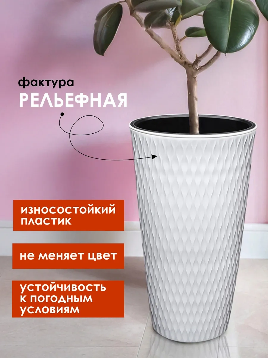 Konono Çiçek Ve İç Mekan Bitkileri İçin 15,5 Litrelik İç Kısımlı Saksı 327269377