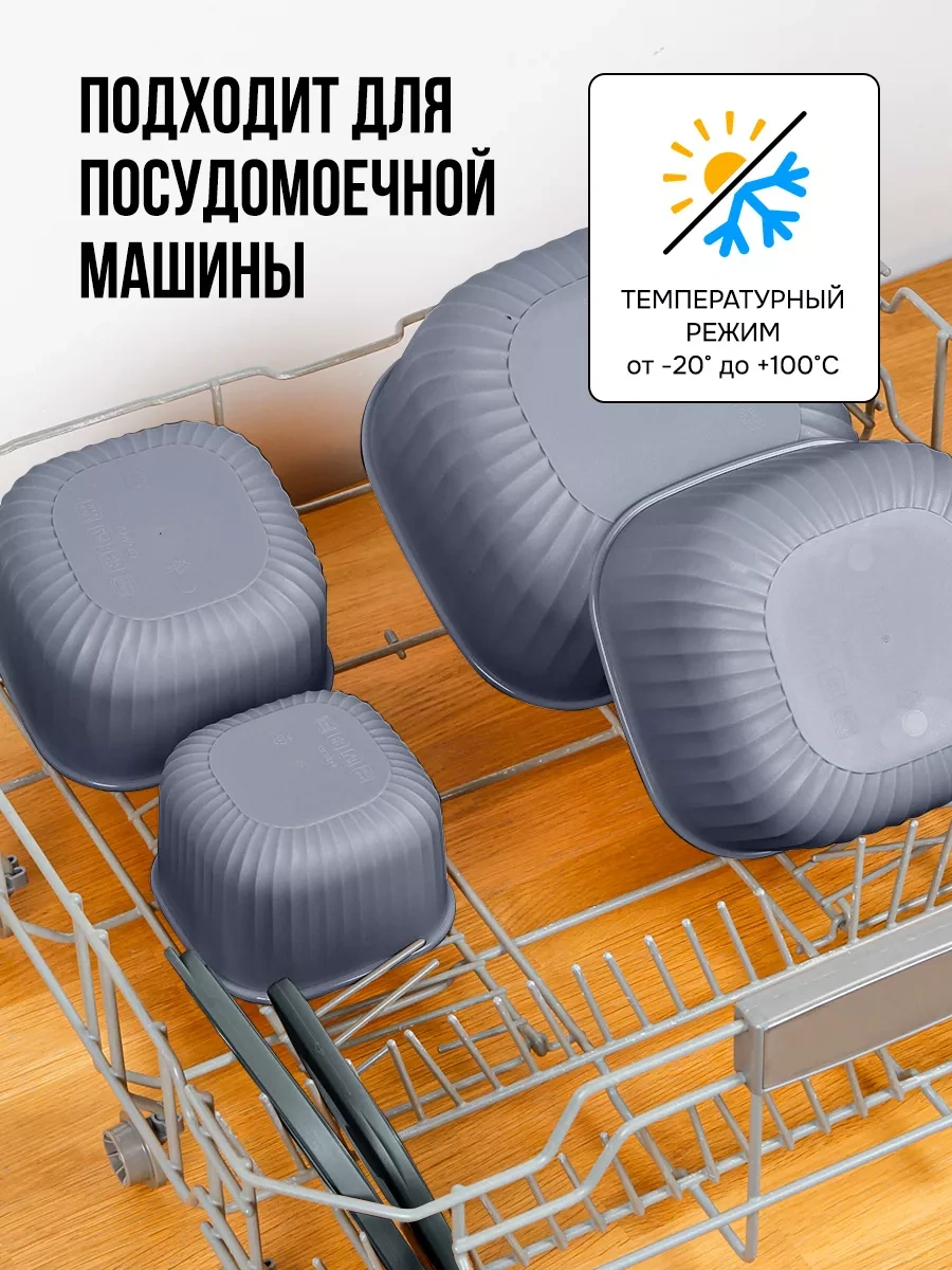 Velton Kapaklı Hava Geçirmez Saklama Kapları Seti 242922086 Grafit