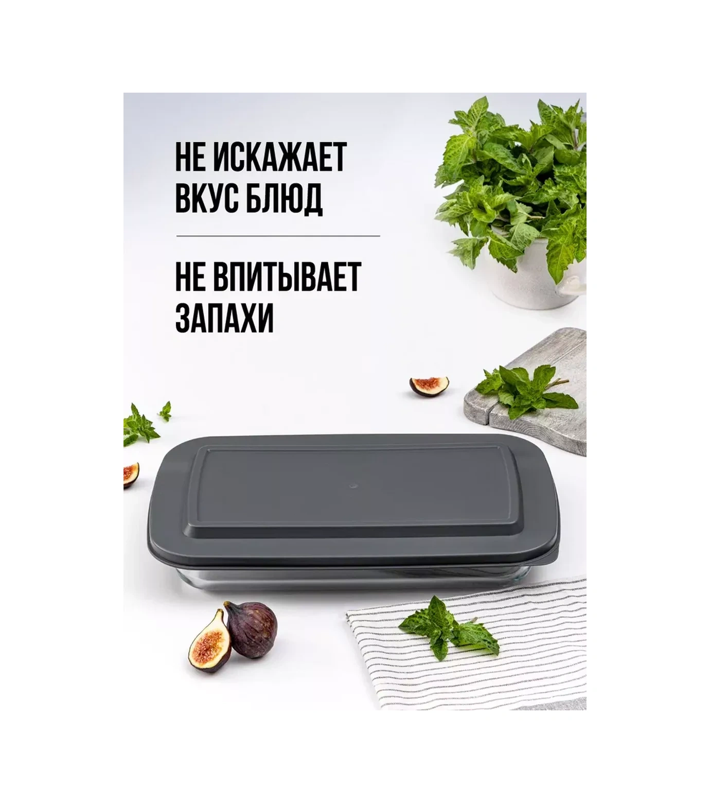 Velton Kapaklı Cam Fırın Ve Pişirme Kabı 234220610 Beyaz