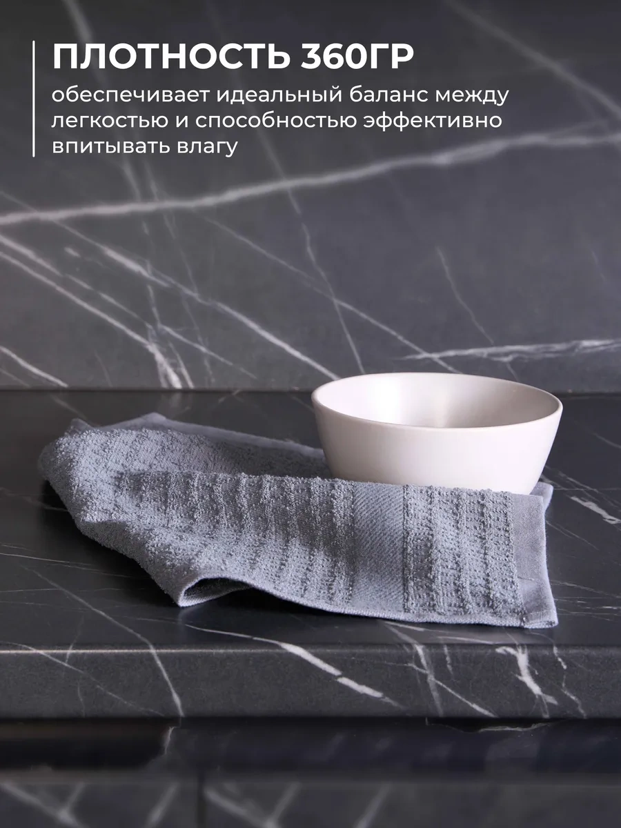 Unifico 6 Parça 30x50 "antrasit" Kumaş Havlu Mutfak Havlu Seti 365396877 Antrasit-gri