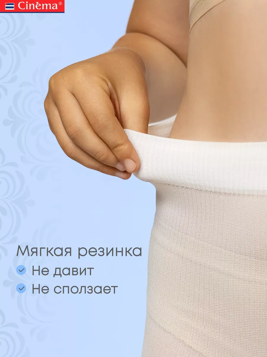 Cinema Kızlar İçin Okul Beyaz Çizgili Külotlu Çoraplar 28750453 Beyaz