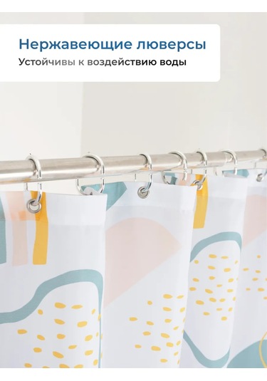 Lemer Banyo Perdesi Kumaş 200x180 Cm 275552403 Beyaz