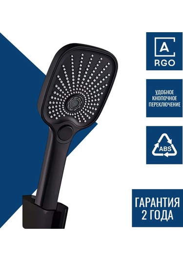 Argo Büyük Hortumsuz Siyah Duş Başlığı Havalandırma Aparatlı 210030088 Siyah