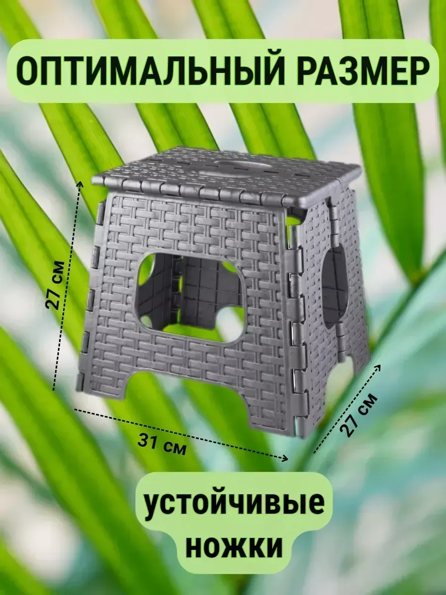 Al' Ternatıva Katlanabilir Plastik Tabure Çevirme Dolabı 245819349 Gri