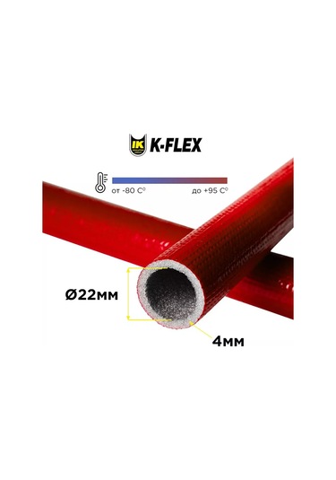 K-flex Boru Yalıtımı, Isı Yalıtımı Pe 06x022mm Compact 224632078