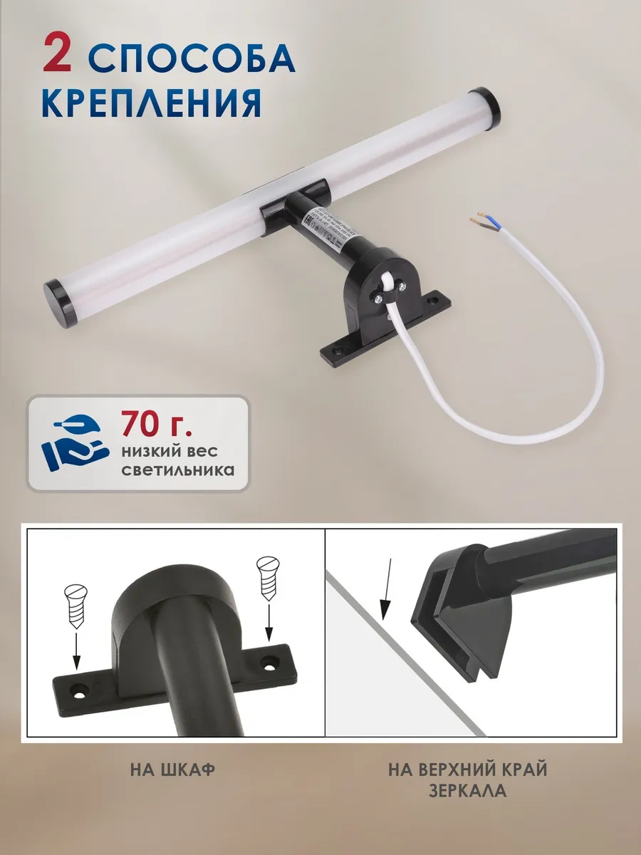 Uniel Mobilya Ve Aynalar İçin Led Aydınlatma Armatürü 321093547 Siyah