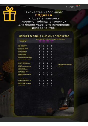 Rusmer Altın Renkli Ahşap Saplı Ölçü Kaşıkları, 4 Adet 235745777 Altın Rengi