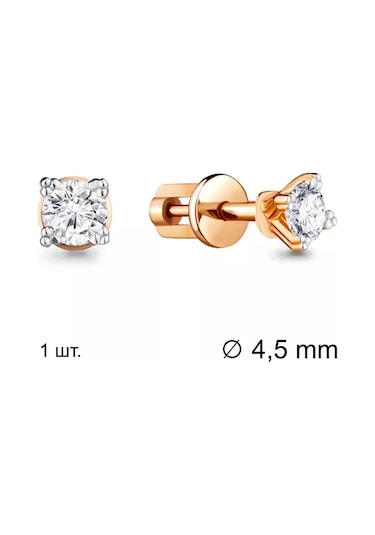 Aquamarıne 925 Ayar Gümüş Altın Kaplama Pırlanta Küpe, 1 Adet 250469357 Altın