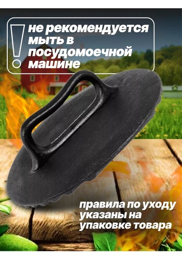 Mallony Dökme Demir Izgara Kapak Basınlı Yuvarlak 23 Cm 219111317 Siyah