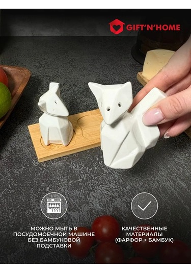 Gift'n'home Baharat Seti Standlı 327974685 Beyaz