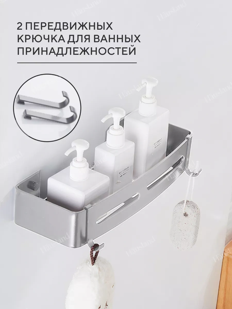 Hausland Duvara Monte Edilebilen Ve Delmeye Gerek Olmayan, Düz Askılı Banyo Rafı, 3 Adet 66385410 Gri