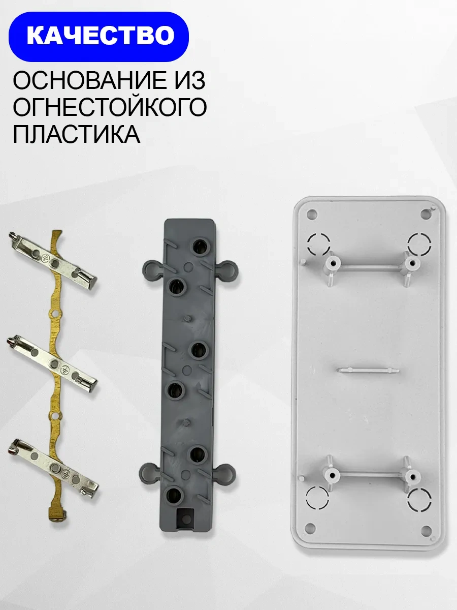 Unıversal Üçlü Topraklamalı Beyaz Priz 249028004 Rezür