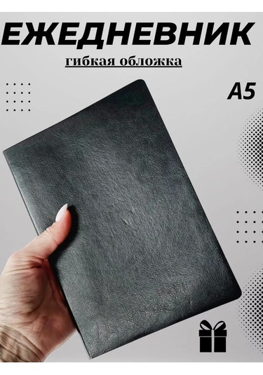 Otlicnyj A5 Kareli 92 Yaprak Not Defteri 191349965 Siyah