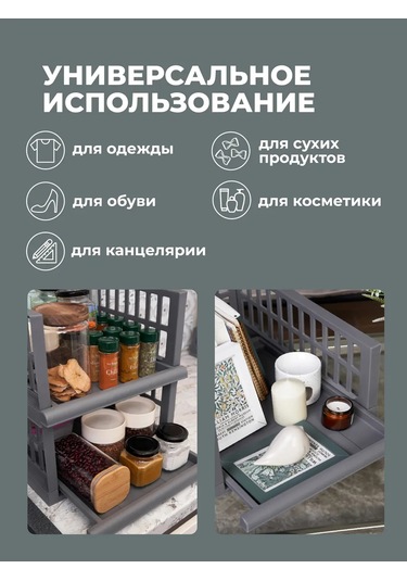 Econova Depolama Düzenleyici 2 Adet, 45x34,5x18 Cm 365868545 Gri