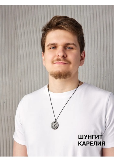 Sungıt Karelıa Bermudaşnası Oymalı Berkana Runa Kolye 410467028 Siyah