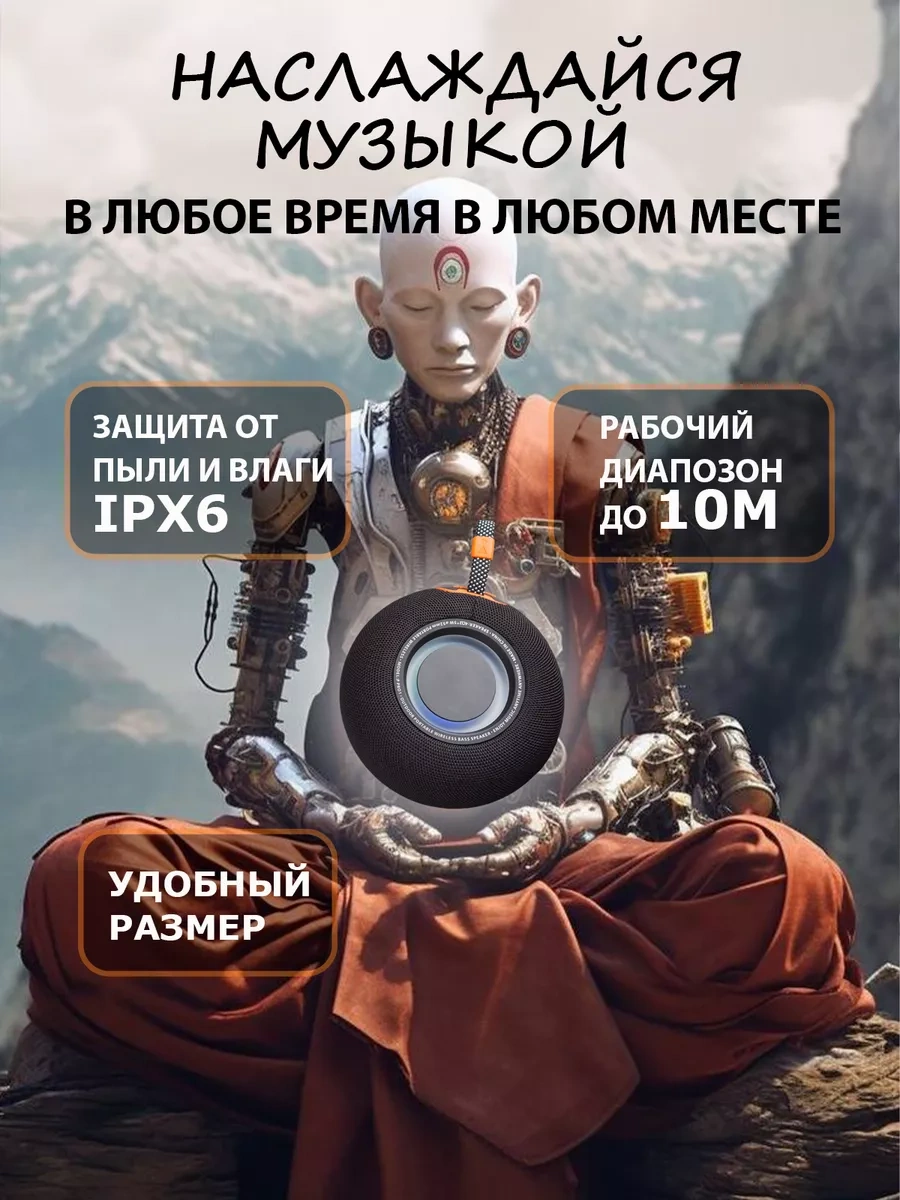 Technomag Kablosuz Bluetooth Hoparlör 256456666