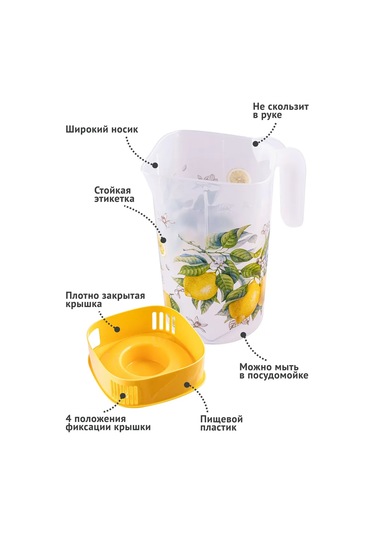 Polimerbyt Kavanozlu Sürahi Limonlar 2 Litre Kapaklı Su Ve İçecek Sürahis 388839691